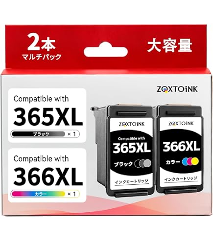 Amazon.co.jp: 【純正品セット】キヤノン インクカートリッジ BC-365 +